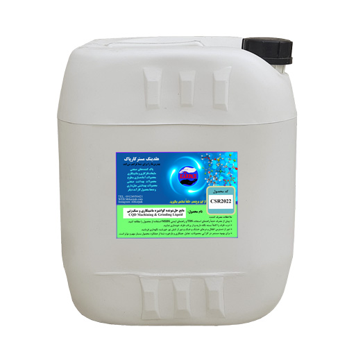 مایع حل شونده ماشینکاری و سنگ‌زنی